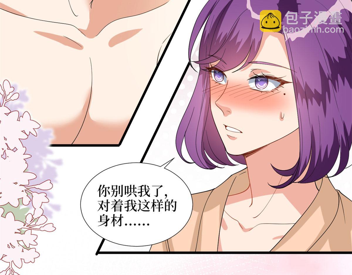 第190话 我们结婚吧40