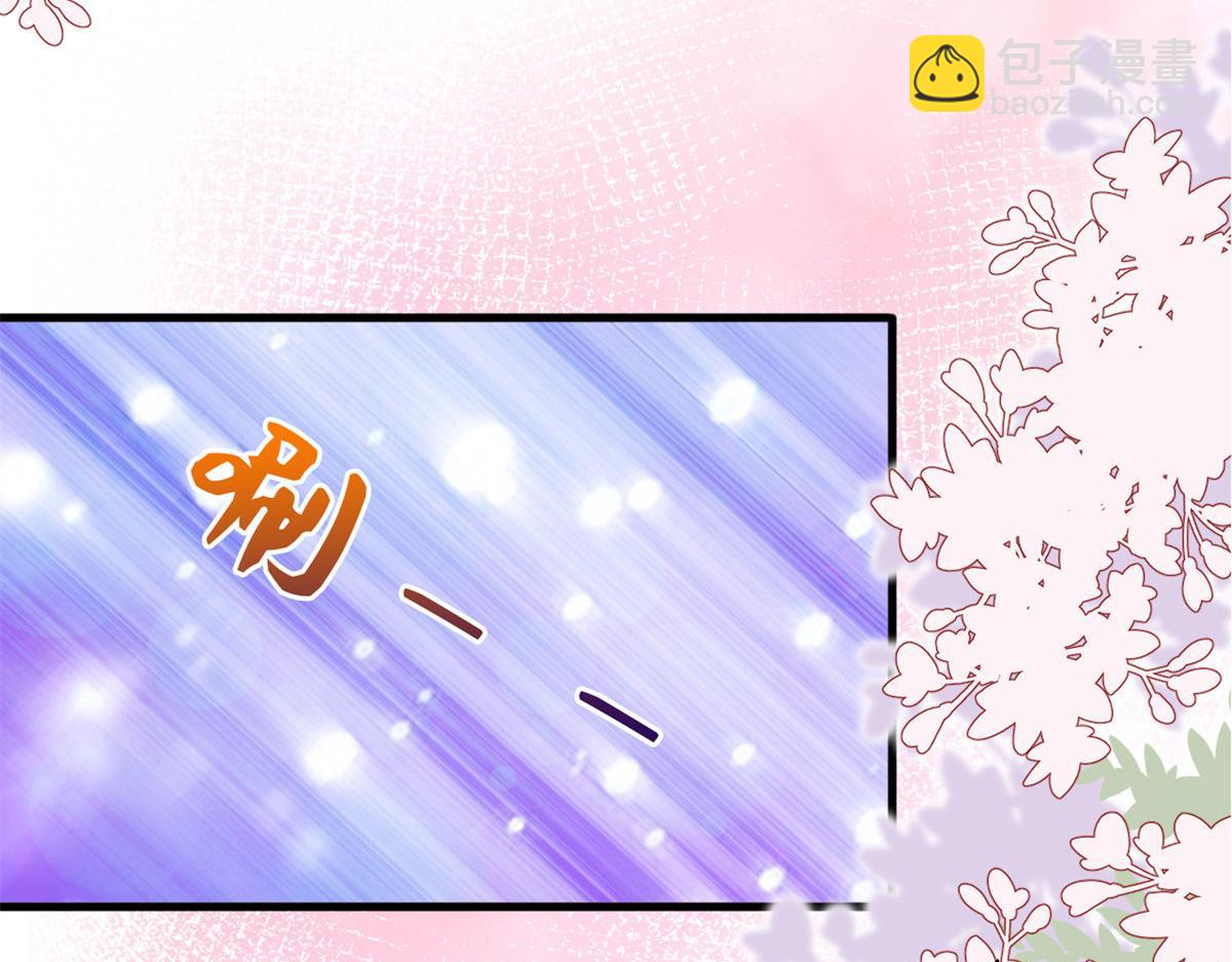 第190话 我们结婚吧41