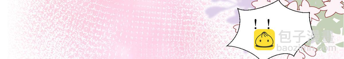 第190话 我们结婚吧42