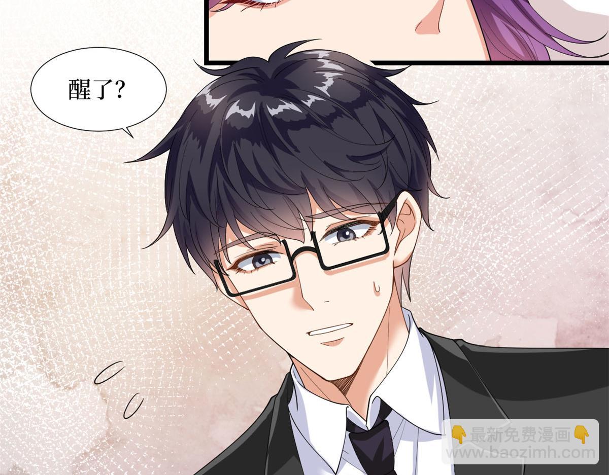 第190话 我们结婚吧5