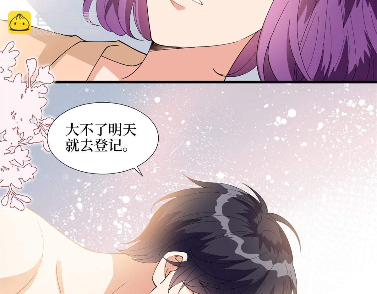 第190话 我们结婚吧53