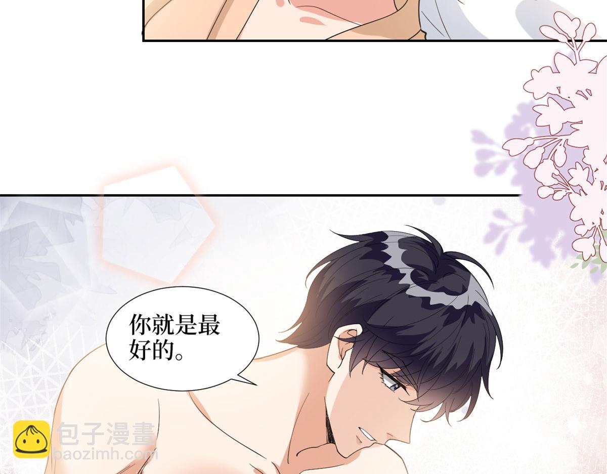 第190话 我们结婚吧57