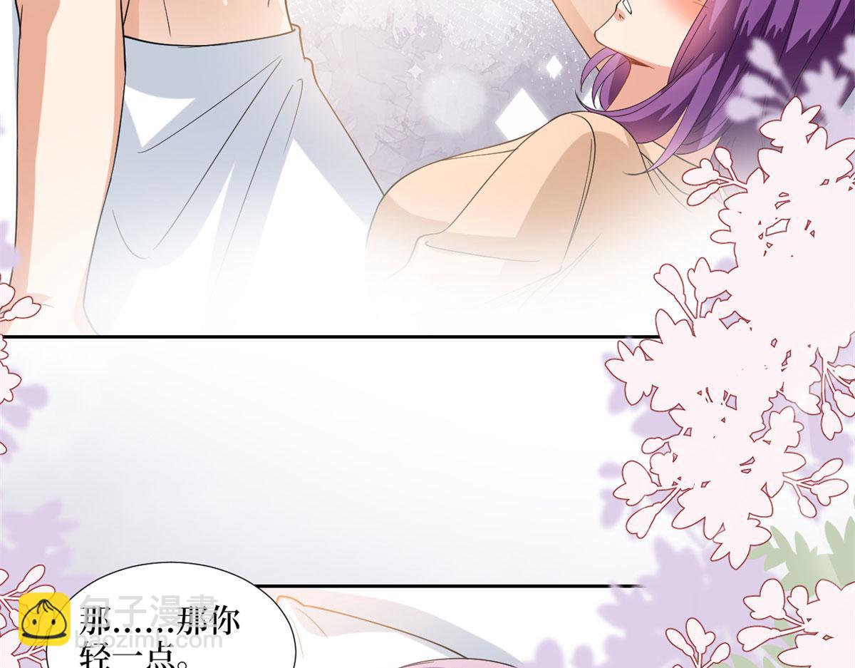 第190话 我们结婚吧59
