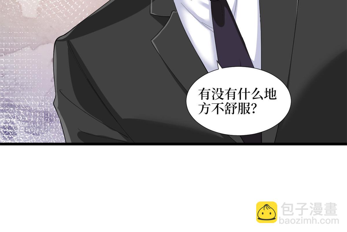 第190话 我们结婚吧6