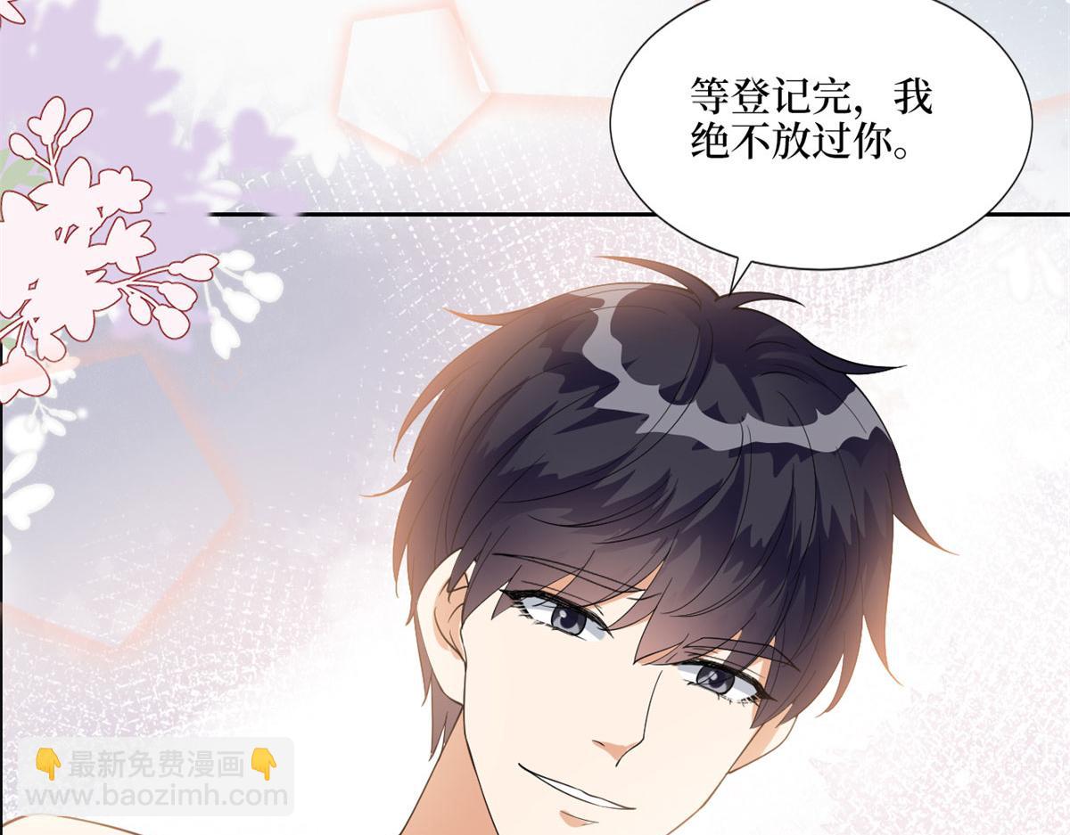 第190话 我们结婚吧66