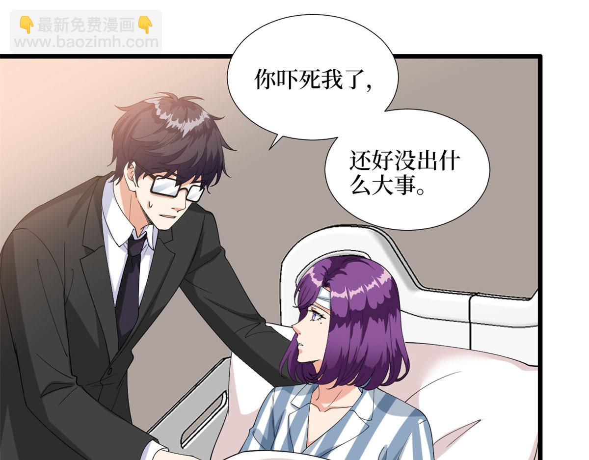 第190话 我们结婚吧7