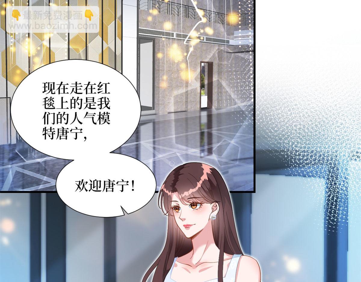 第190话 我们结婚吧71