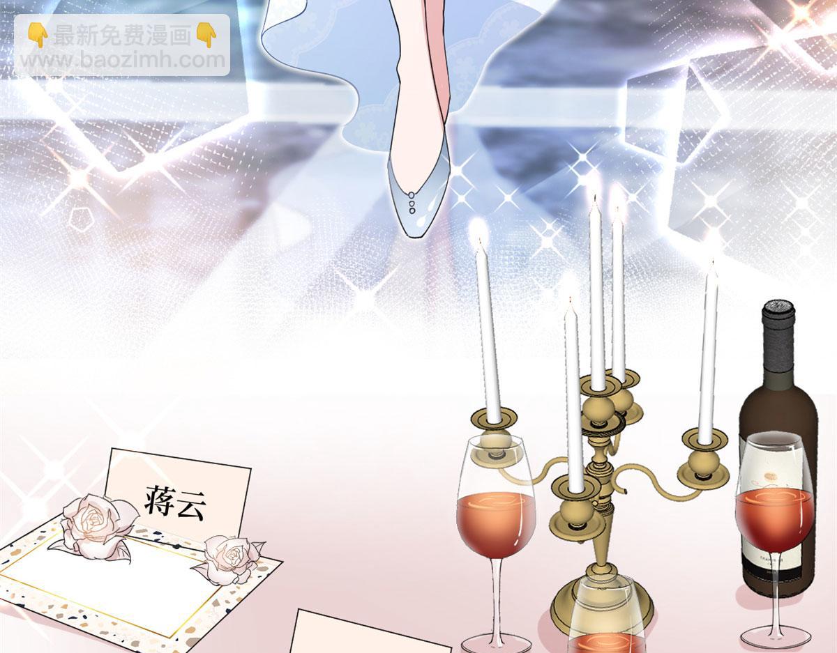 第190话 我们结婚吧74