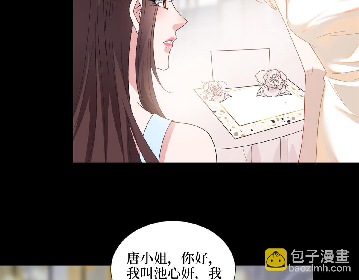 第190话 我们结婚吧77