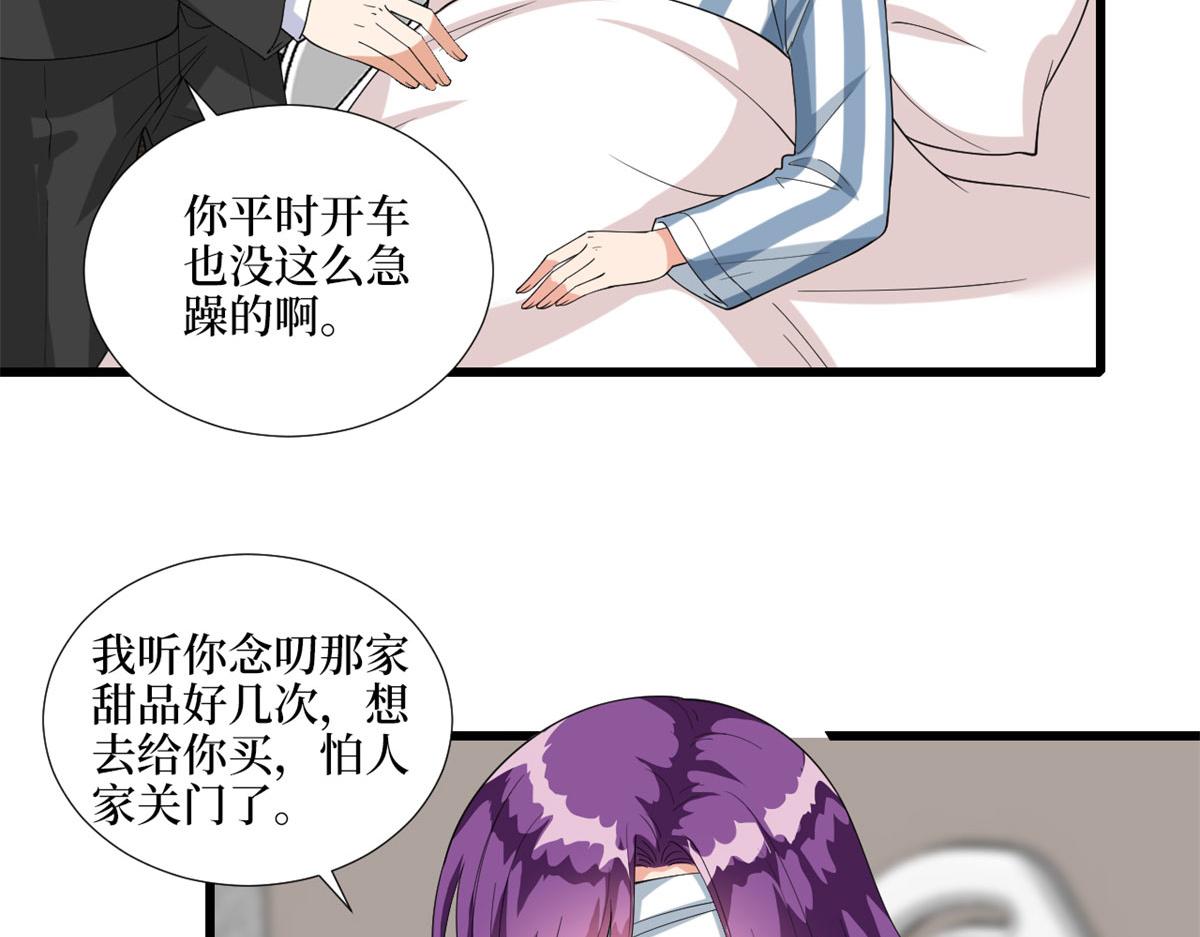第190话 我们结婚吧8