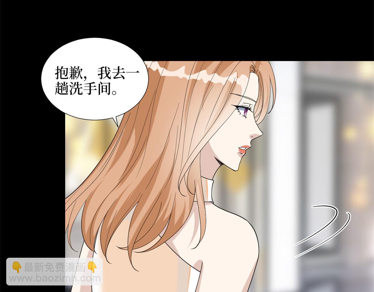 第190话 我们结婚吧81