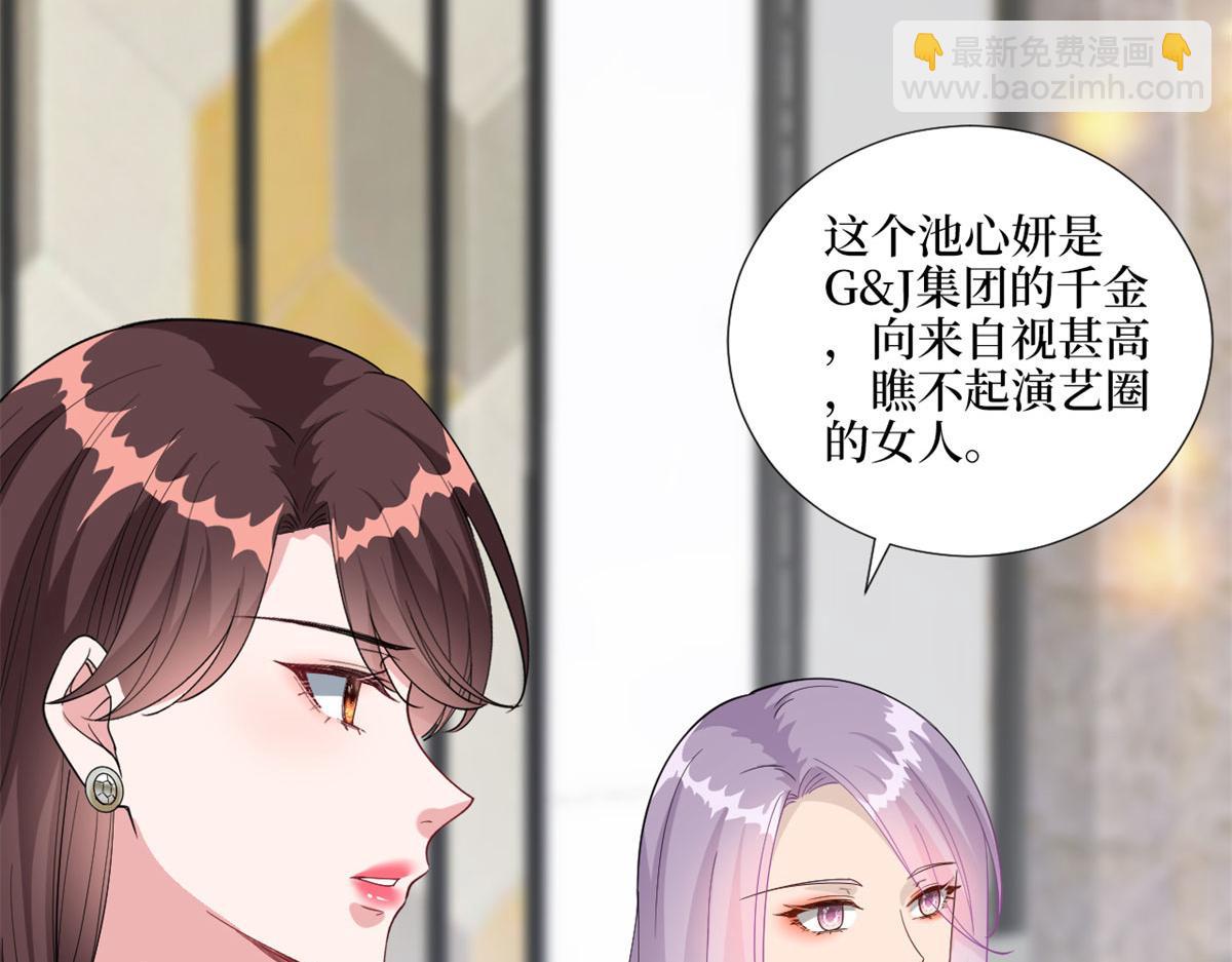 第190话 我们结婚吧84