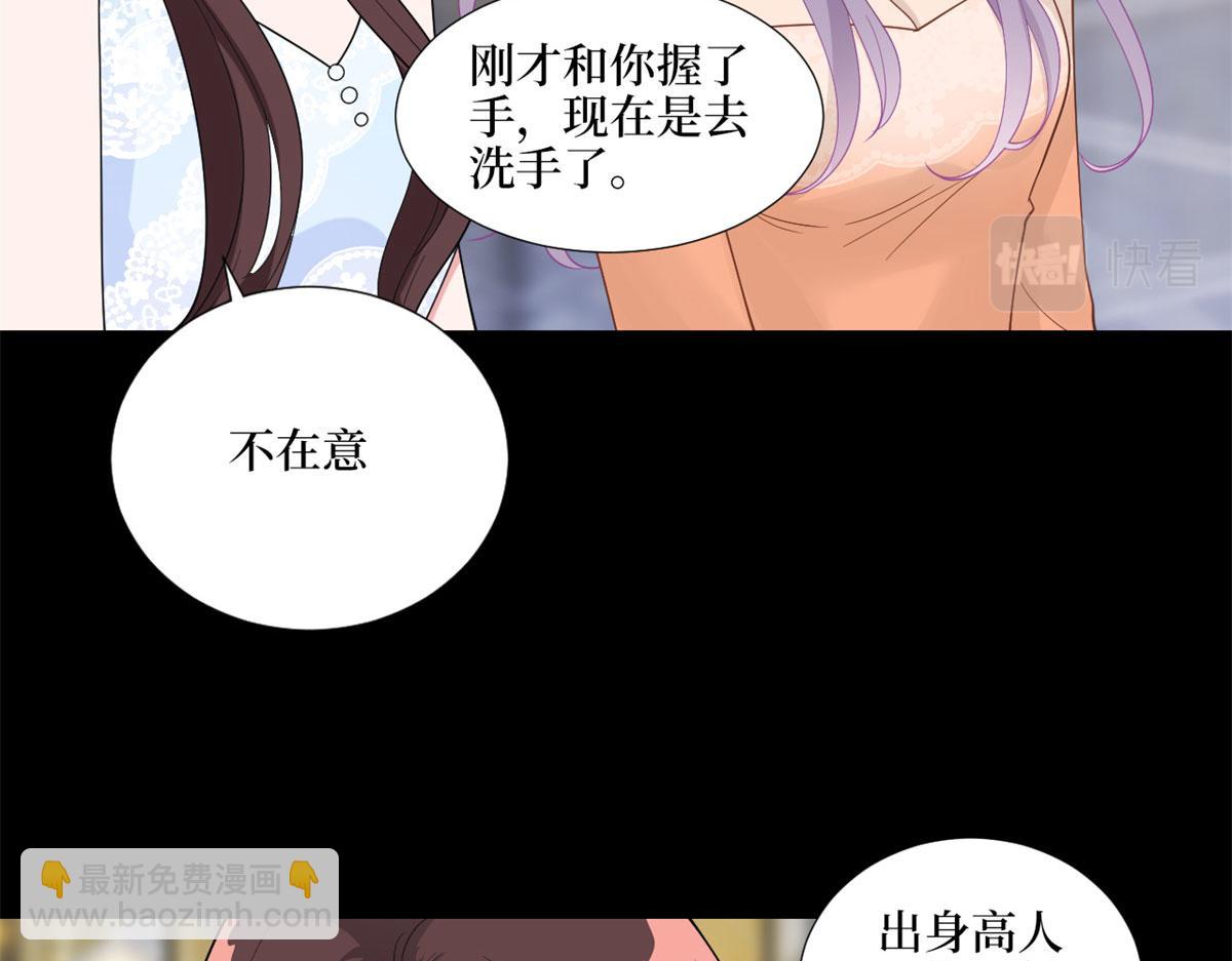 第190话 我们结婚吧86