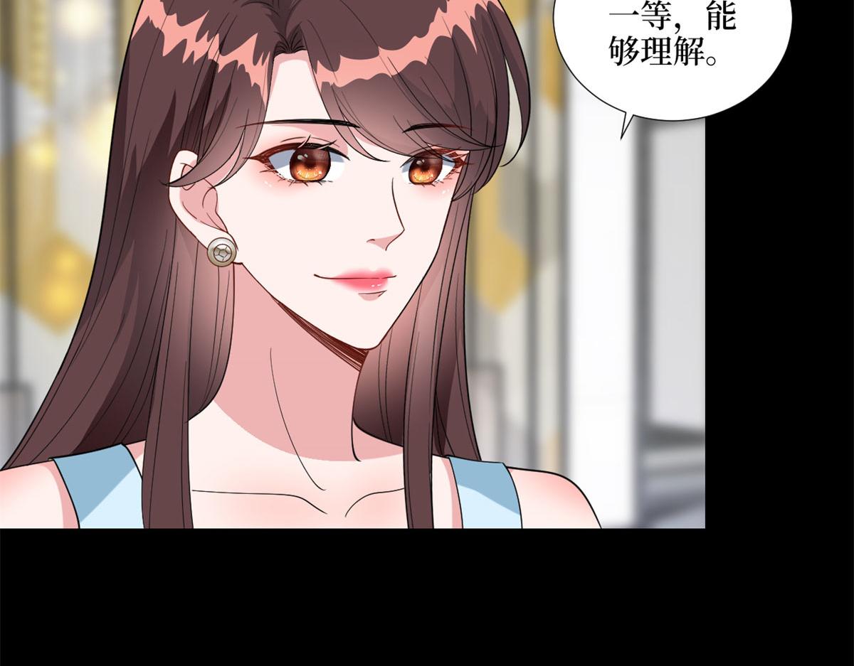 第190话 我们结婚吧87