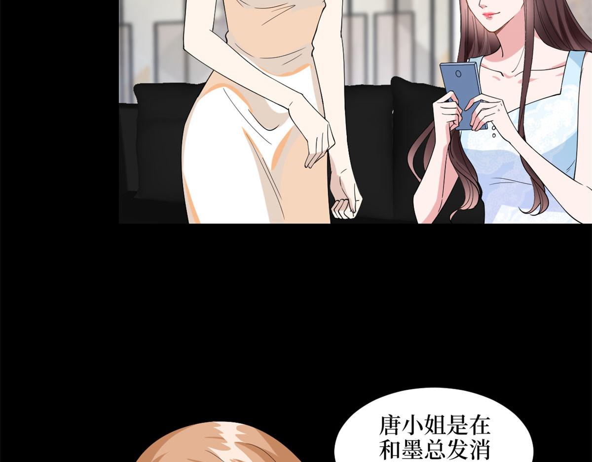 第190话 我们结婚吧90