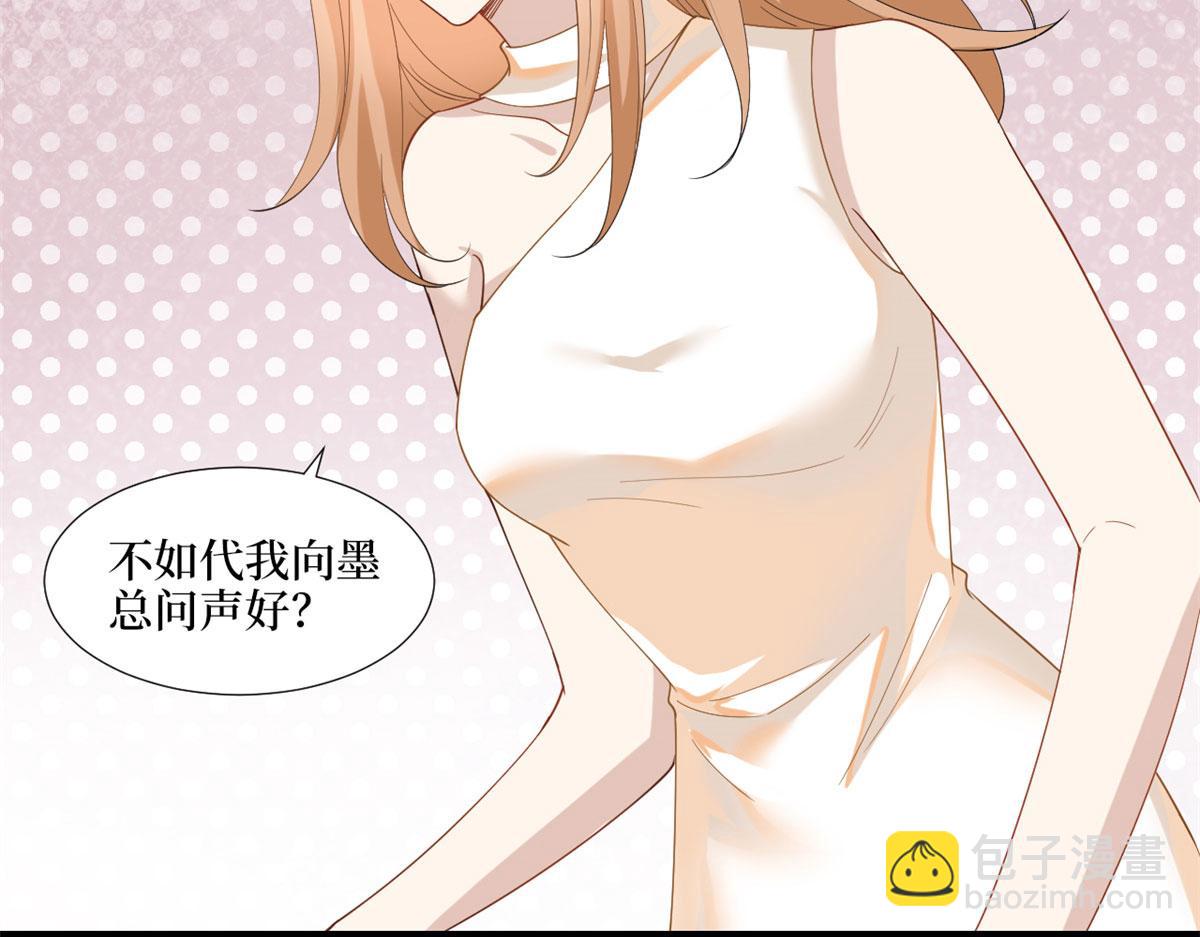 第190话 我们结婚吧92