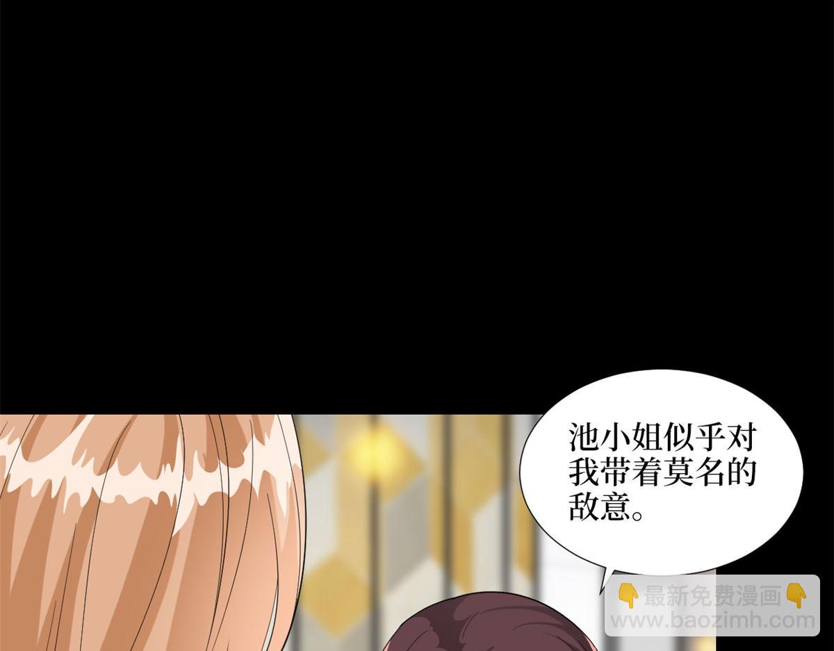 第190话 我们结婚吧93