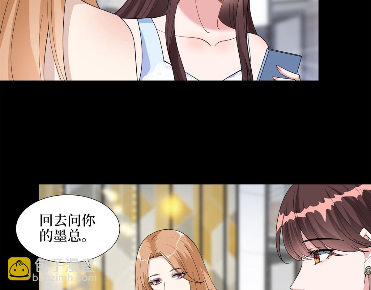 第190话 我们结婚吧95
