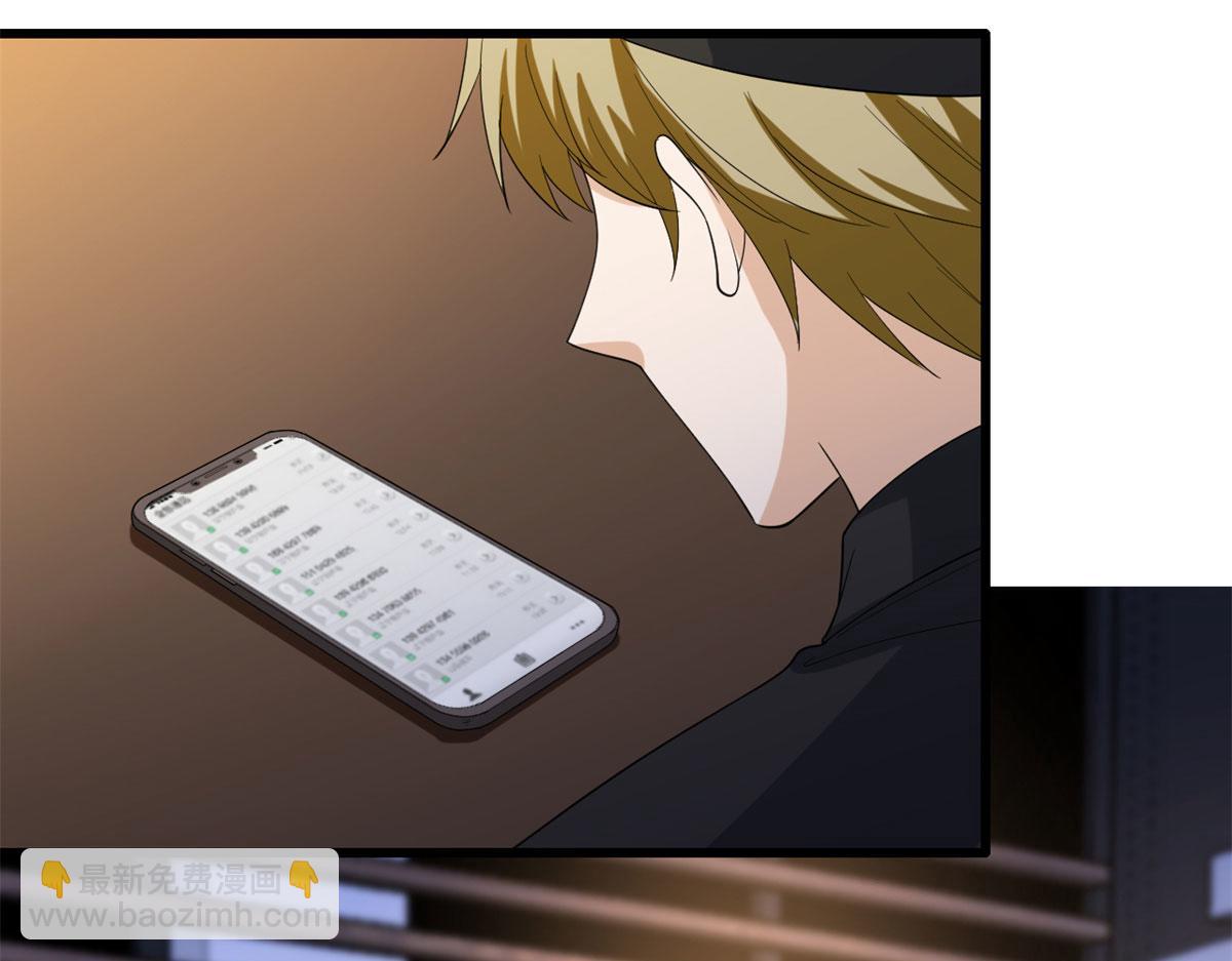第191话 护妻狂魔上线13