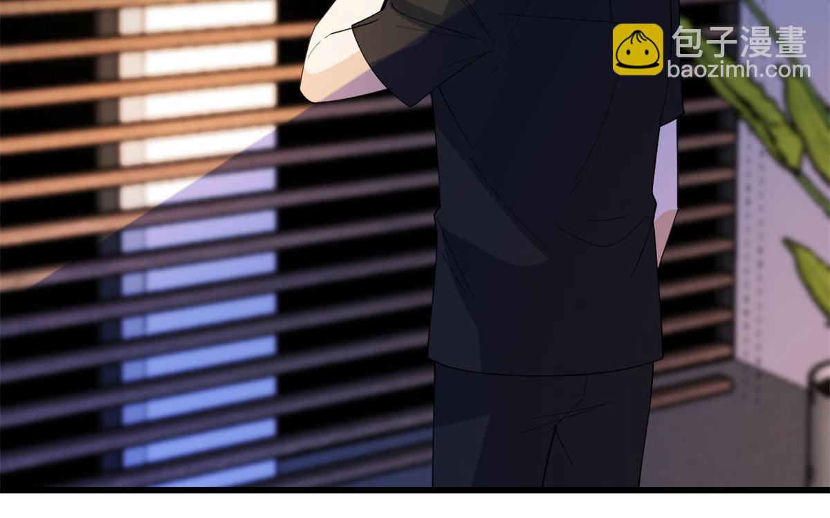 第191话 护妻狂魔上线15