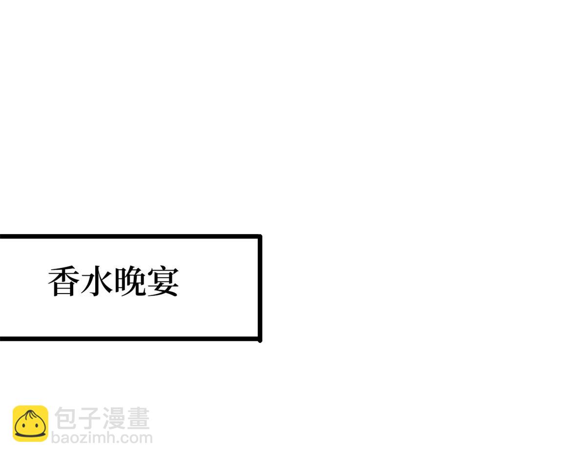 第191话 护妻狂魔上线16