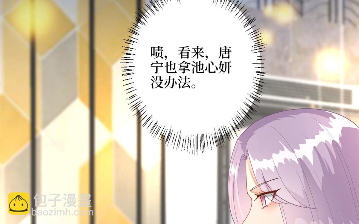 第191话 护妻狂魔上线18