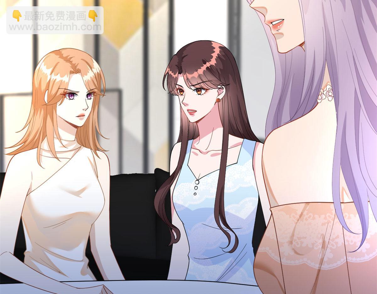 第191话 护妻狂魔上线19