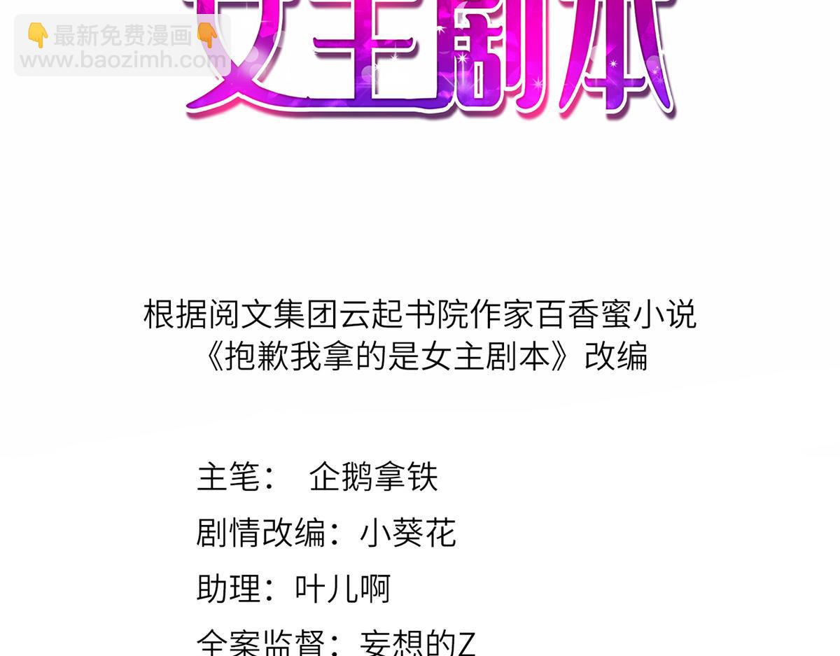 第191话 护妻狂魔上线2
