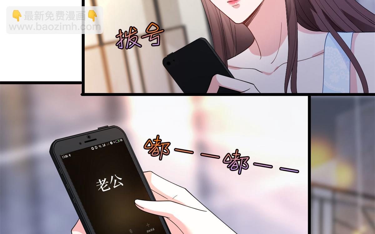 第191话 护妻狂魔上线21