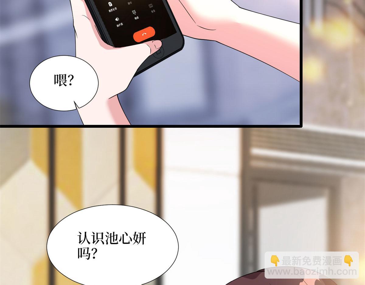 第191话 护妻狂魔上线22