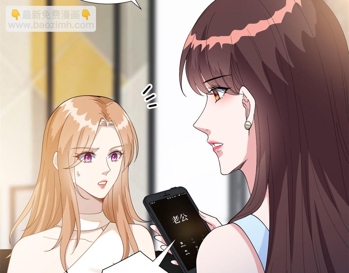 第191话 护妻狂魔上线23