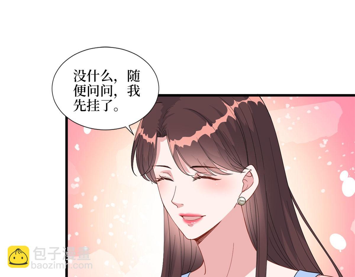 第191话 护妻狂魔上线25