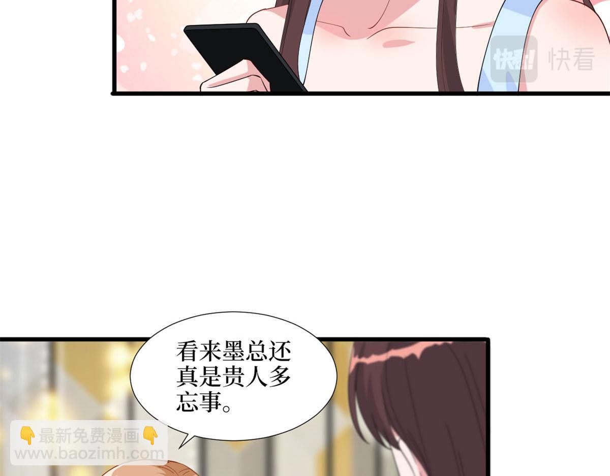 第191话 护妻狂魔上线26
