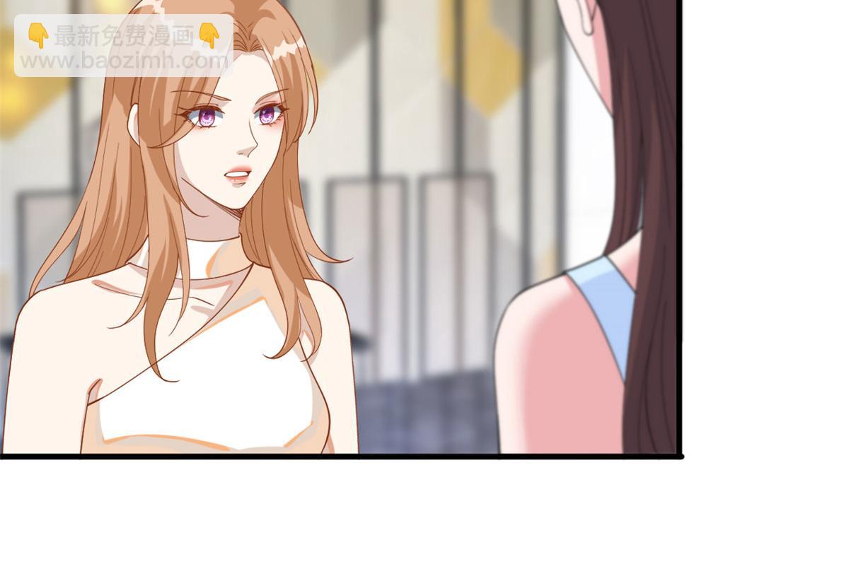 第191话 护妻狂魔上线27