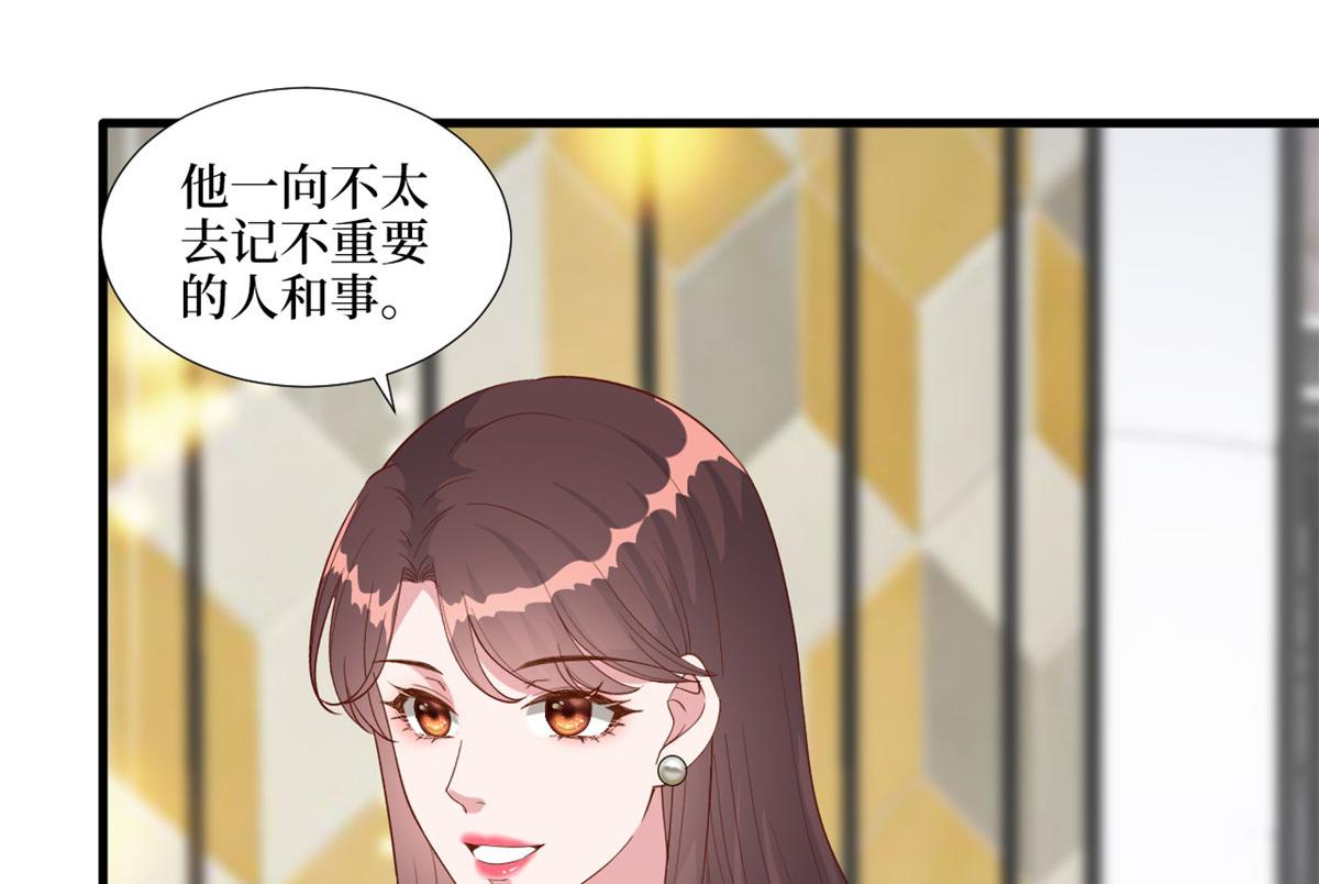 第191话 护妻狂魔上线30