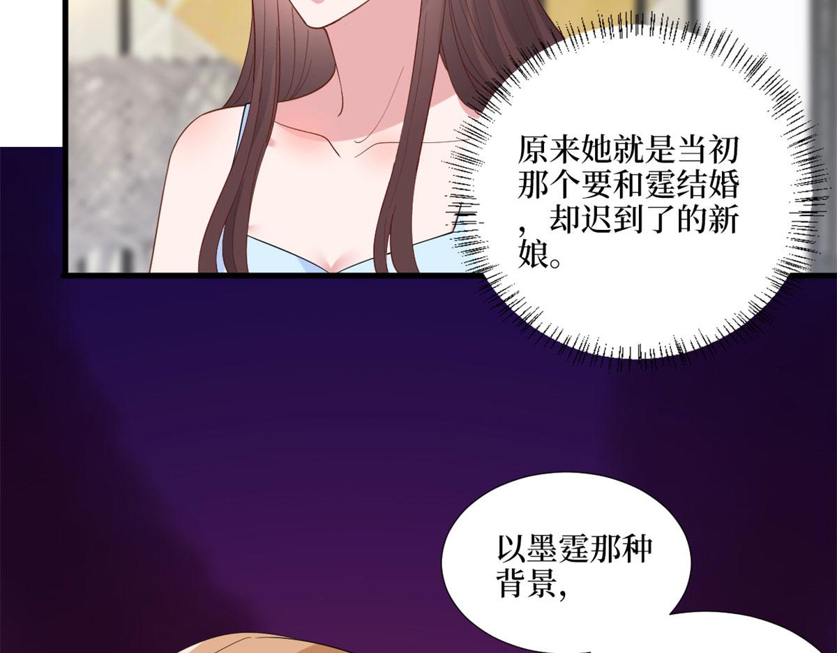 第191话 护妻狂魔上线31
