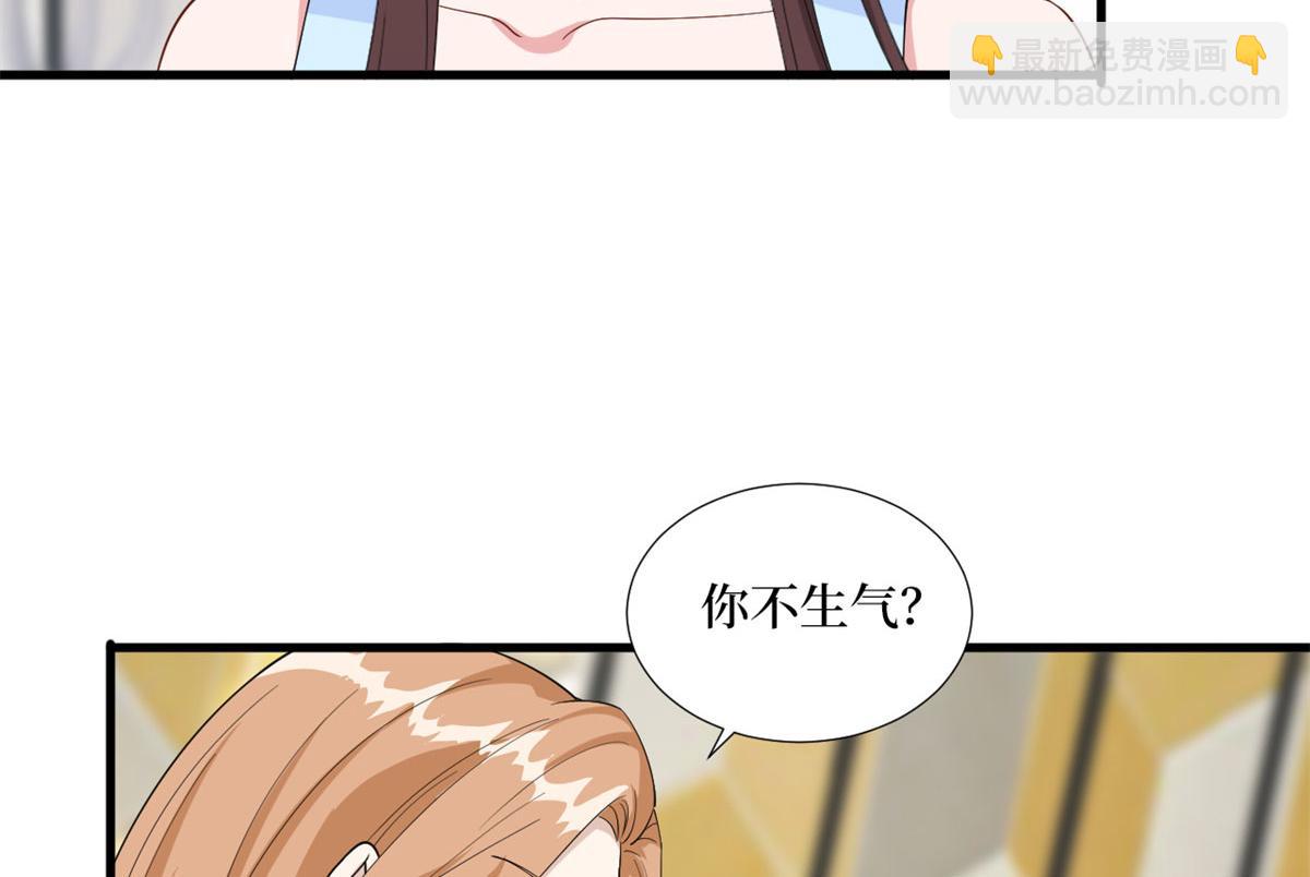 第191话 护妻狂魔上线36