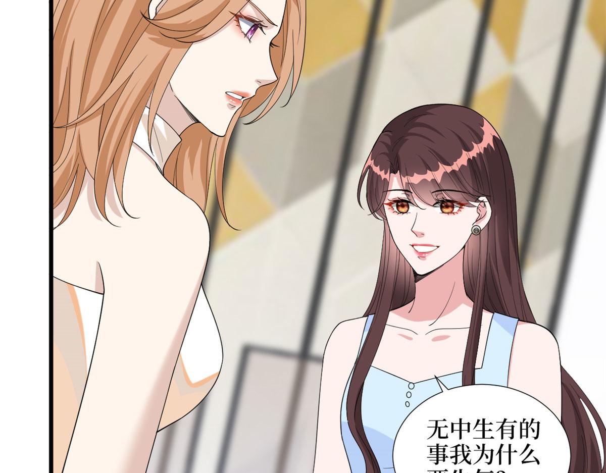 第191话 护妻狂魔上线37