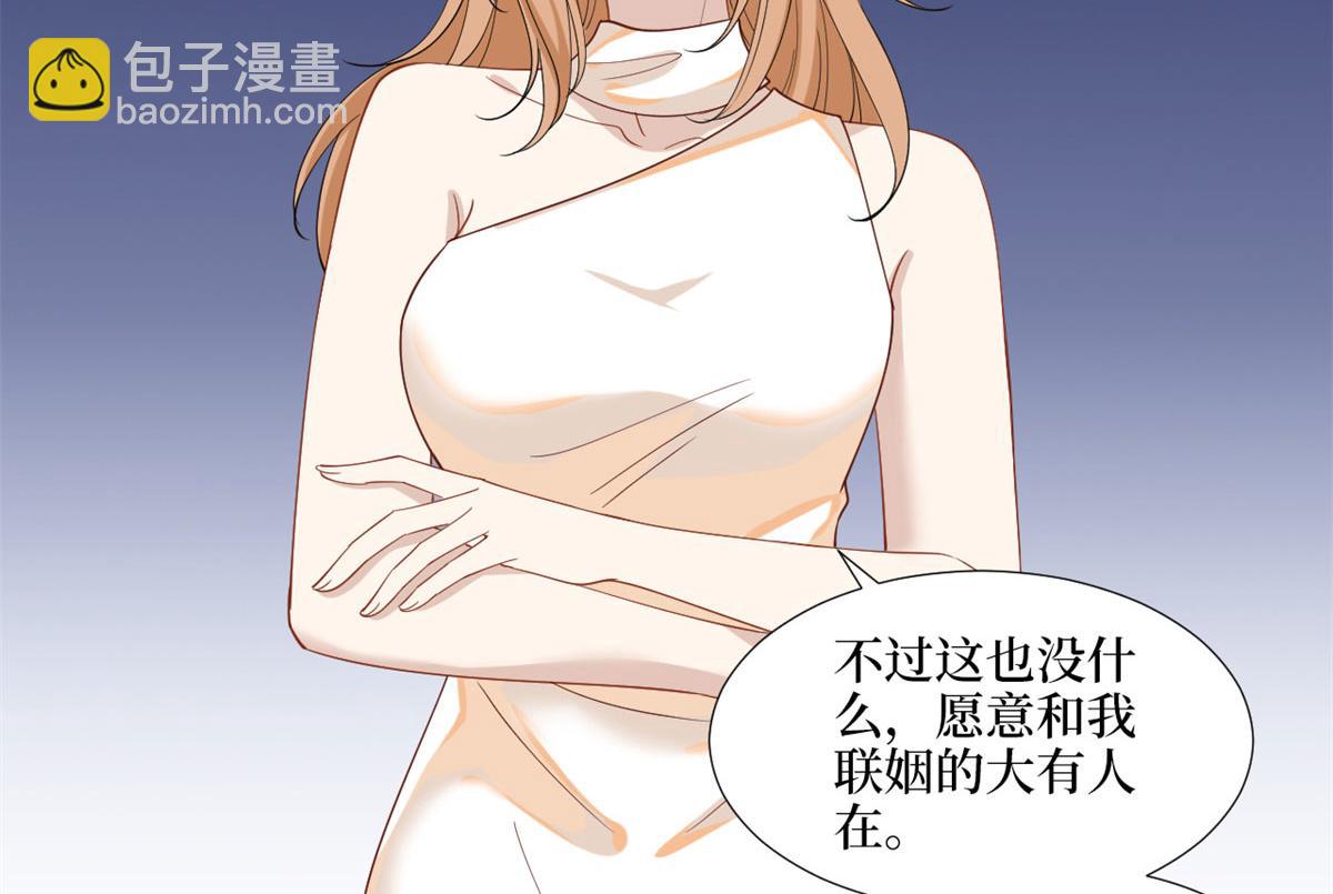 第191话 护妻狂魔上线39