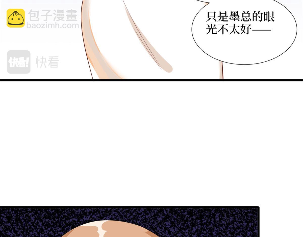 第191话 护妻狂魔上线40
