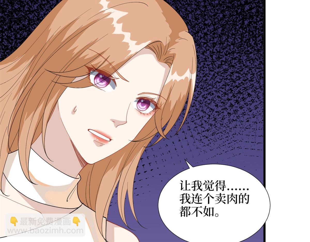 第191话 护妻狂魔上线41
