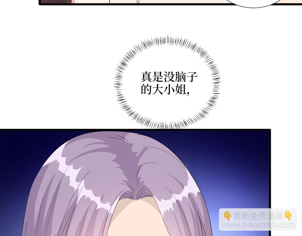 第191话 护妻狂魔上线44