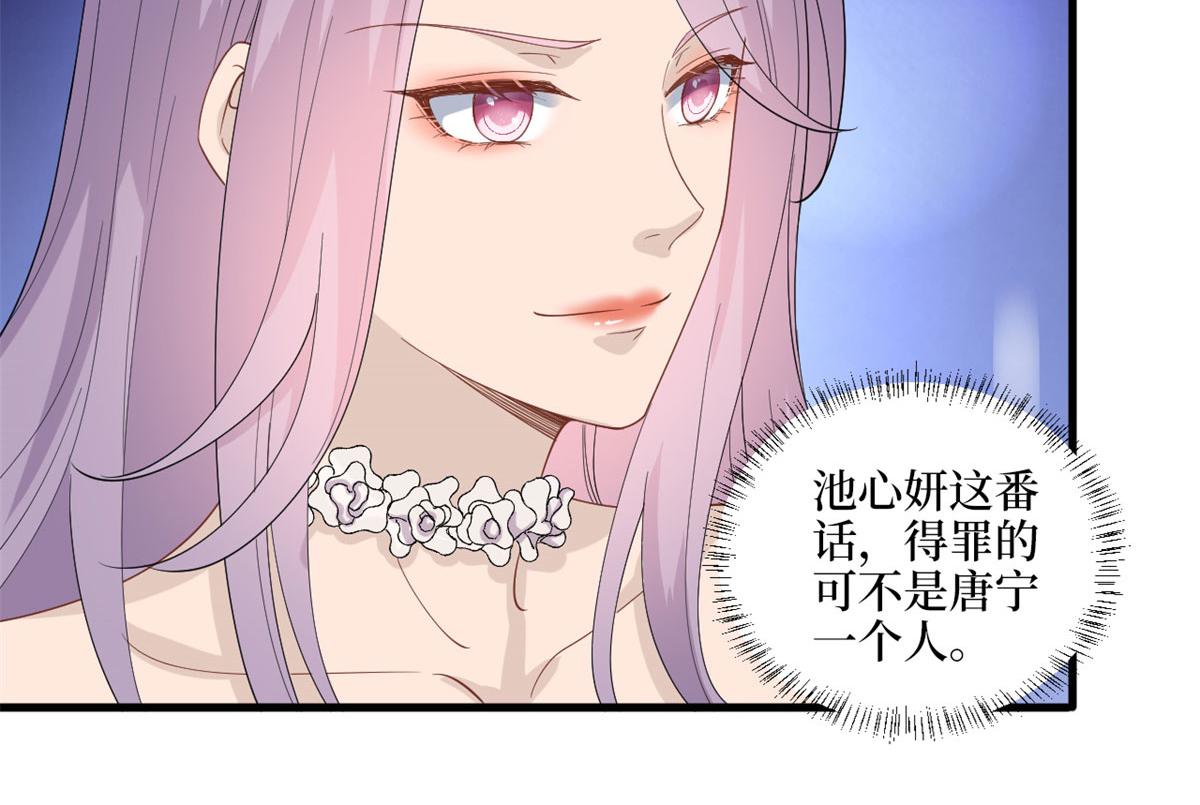 第191话 护妻狂魔上线45