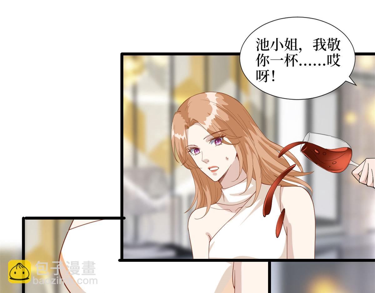 第191话 护妻狂魔上线46