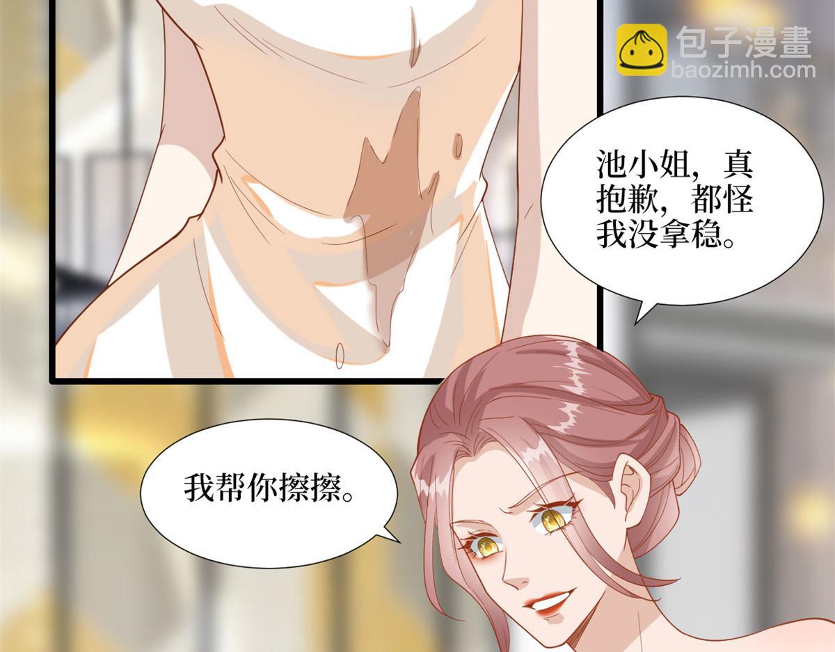 第191话 护妻狂魔上线51