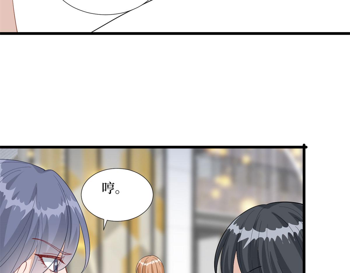 第191话 护妻狂魔上线54