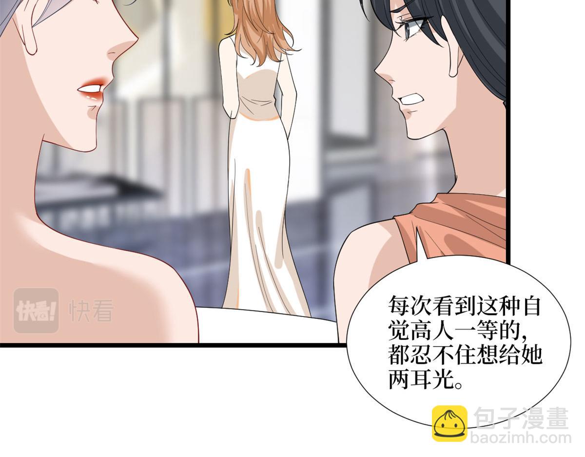 第191话 护妻狂魔上线55