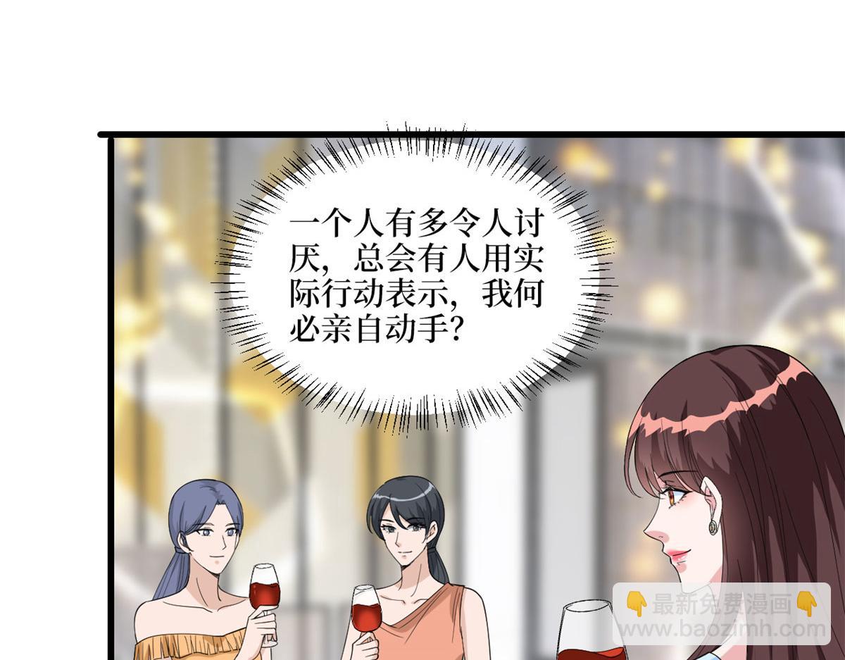 第191话 护妻狂魔上线56