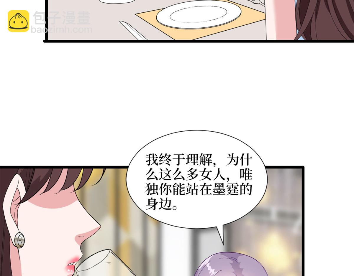 第191话 护妻狂魔上线58