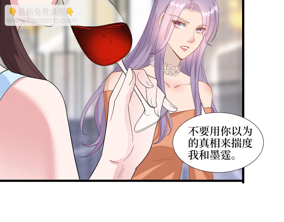 第191话 护妻狂魔上线59